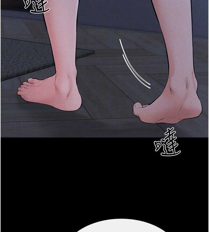 继母与继姐 - 第83話-坦然面對身體的慾望 - page 102