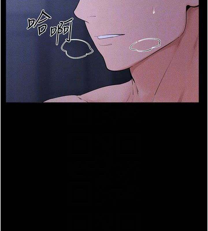 继母与继姐 - 第83話-坦然面對身體的慾望 - page 111