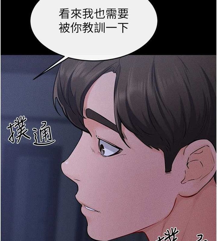 继母与继姐 - 第83話-坦然面對身體的慾望 - page 119