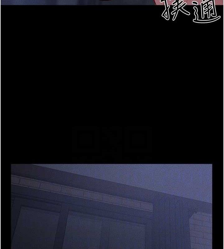 继母与继姐 - 第83話-坦然面對身體的慾望 - page 120