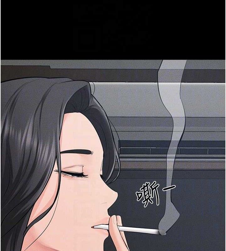 继母与继姐 - 第83話-坦然面對身體的慾望 - page 128