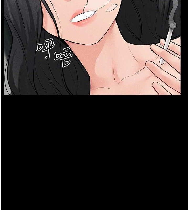 继母与继姐 - 第83話-坦然面對身體的慾望 - page 133