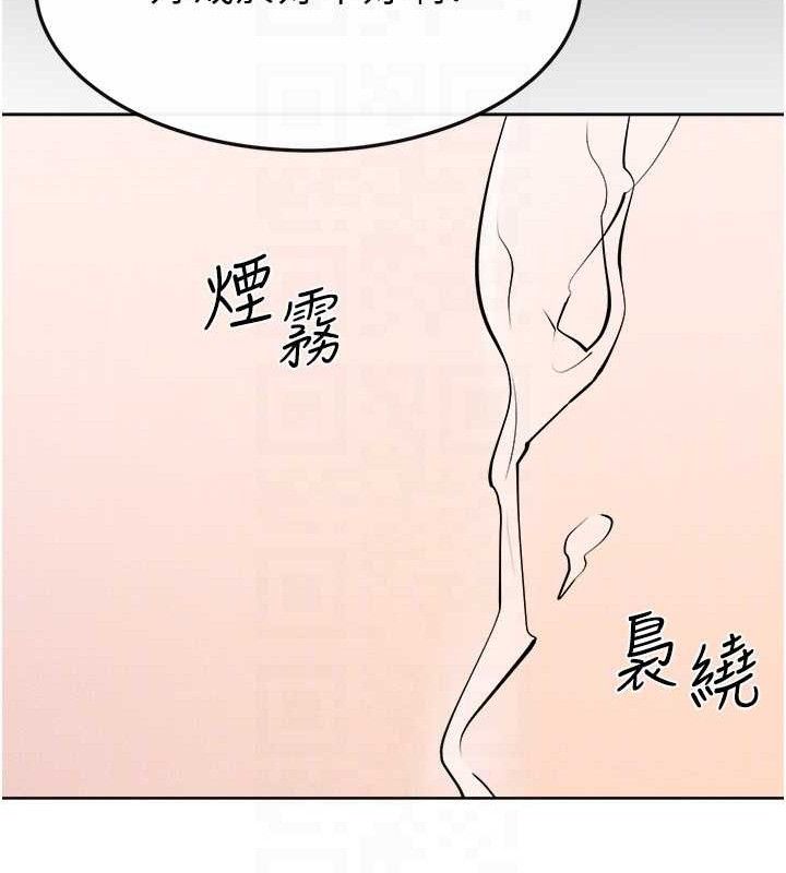 继母与继姐 - 第83話-坦然面對身體的慾望 - page 135