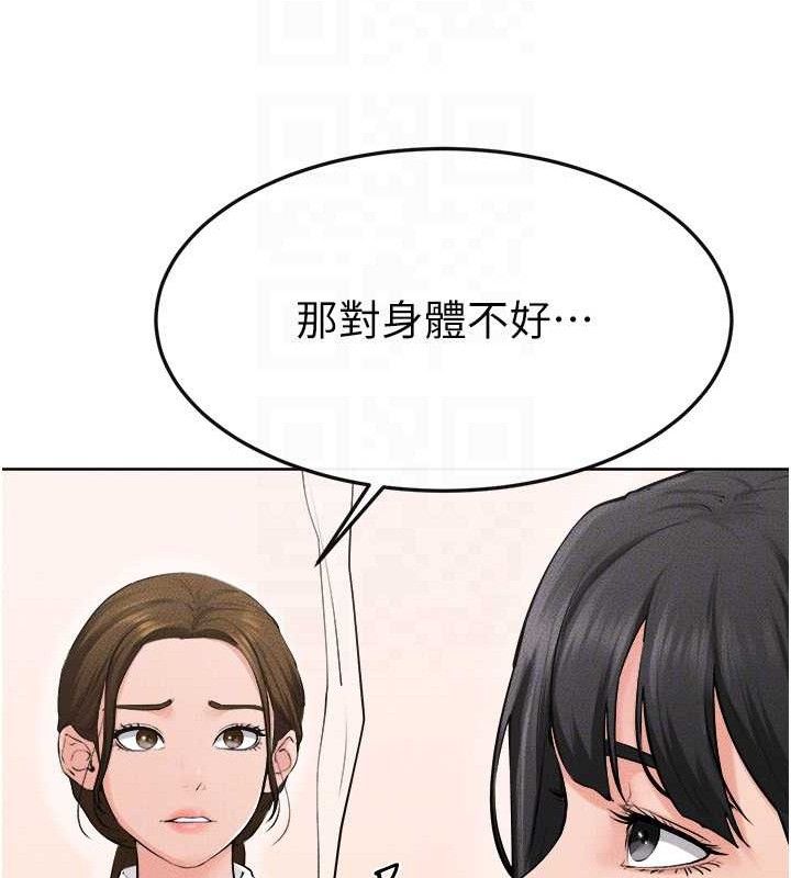 继母与继姐 - 第83話-坦然面對身體的慾望 - page 136