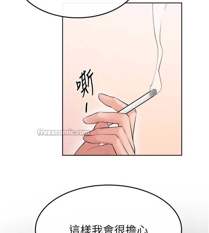 继母与继姐 - 第83話-坦然面對身體的慾望 - page 140