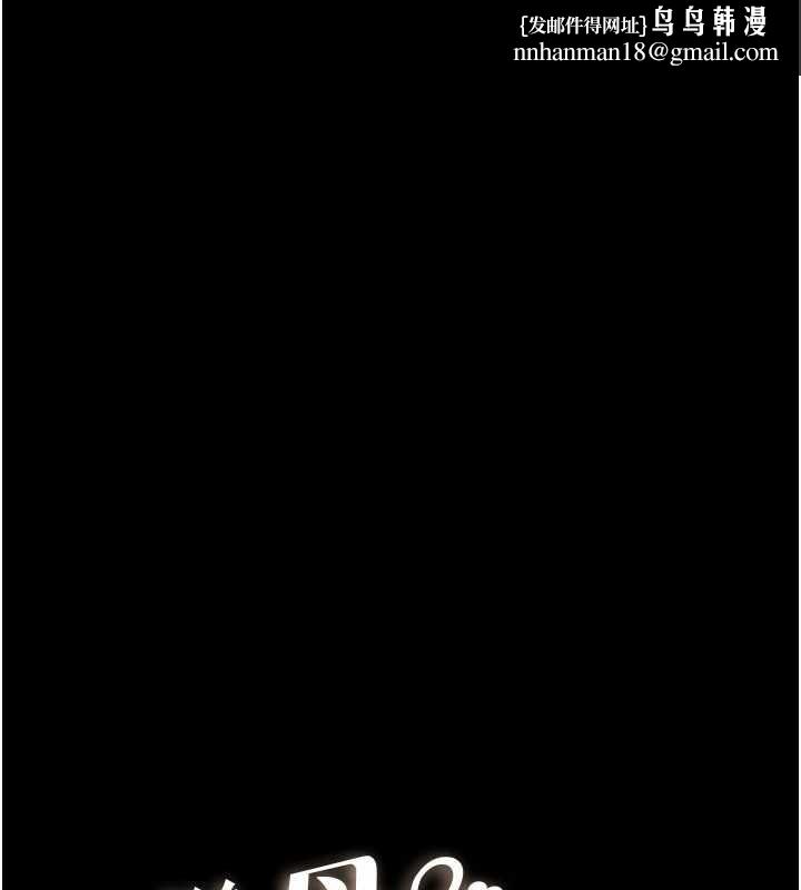 继母与继姐 - 第121話-滿足變態的所有需求 - page 1