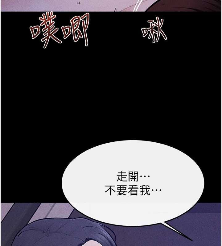 继母与继姐 - 第121話-滿足變態的所有需求 - page 11