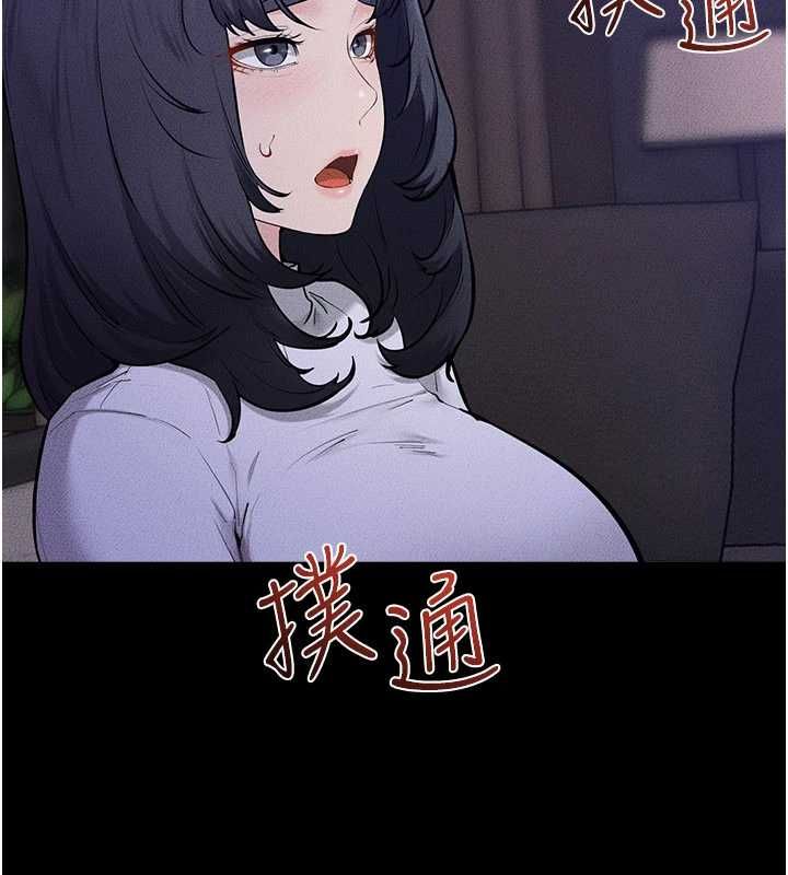 继母与继姐 - 第121話-滿足變態的所有需求 - page 17