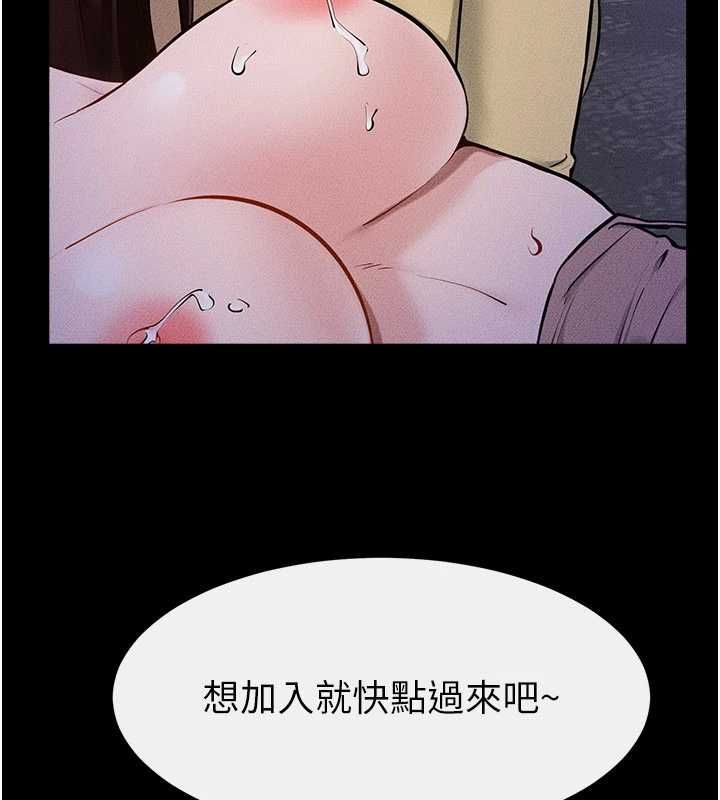 继母与继姐 - 第121話-滿足變態的所有需求 - page 20
