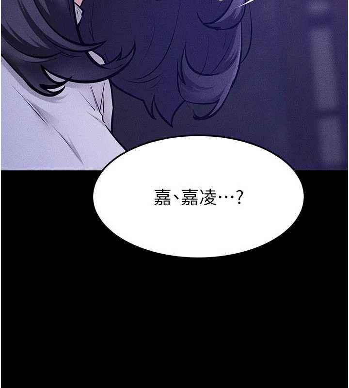 继母与继姐 - 第121話-滿足變態的所有需求 - page 26