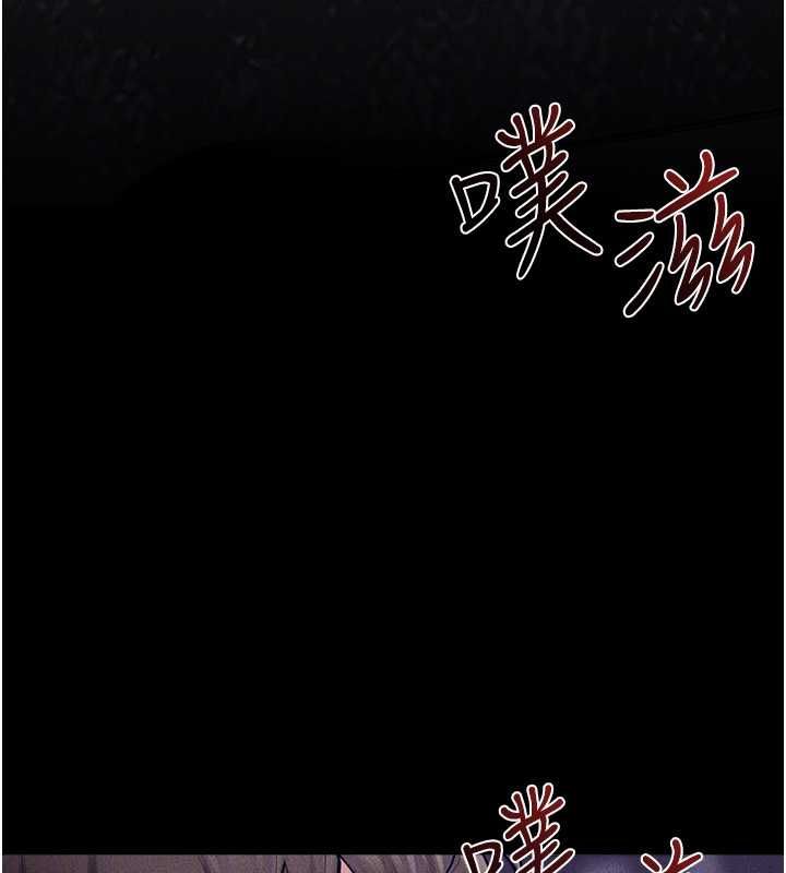 继母与继姐 - 第121話-滿足變態的所有需求 - page 32