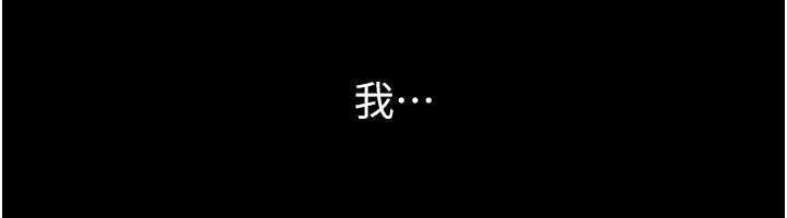 继母与继姐 - 第121話-滿足變態的所有需求 - page 34