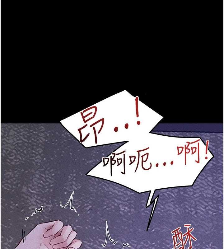 继母与继姐 - 第121話-滿足變態的所有需求 - page 35