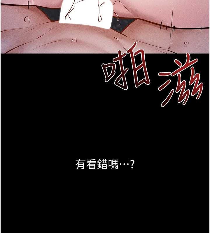继母与继姐 - 第121話-滿足變態的所有需求 - page 38