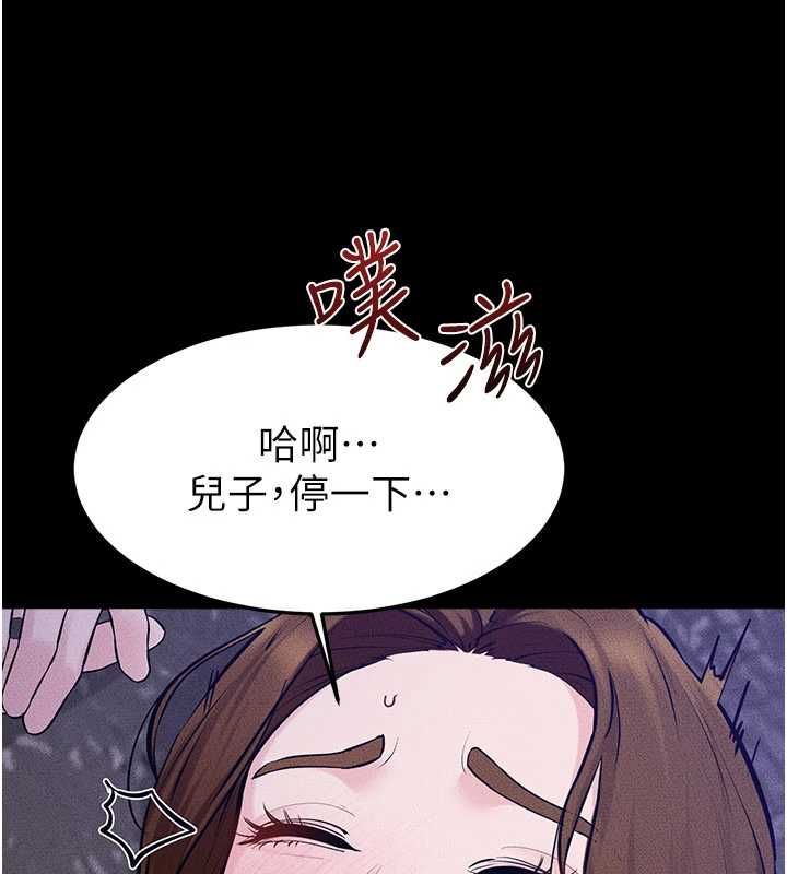 继母与继姐 - 第121話-滿足變態的所有需求 - page 39
