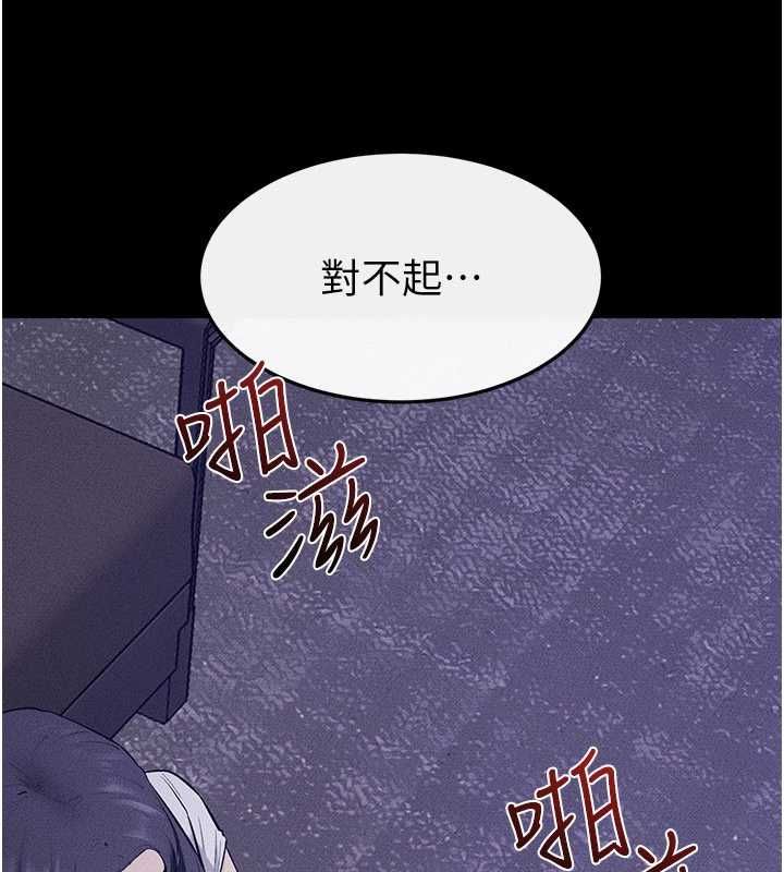 继母与继姐 - 第121話-滿足變態的所有需求 - page 44