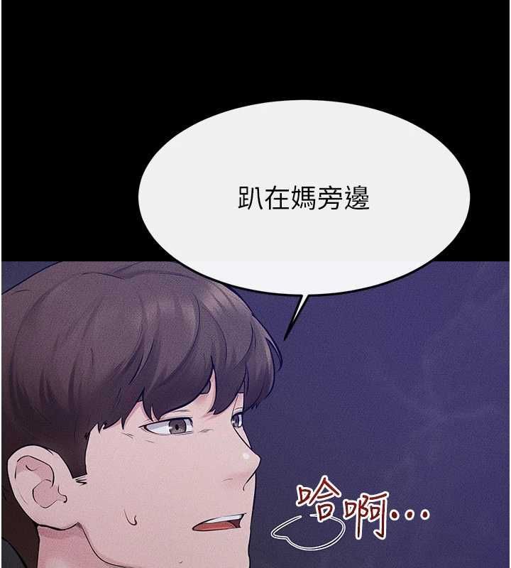继母与继姐 - 第121話-滿足變態的所有需求 - page 58