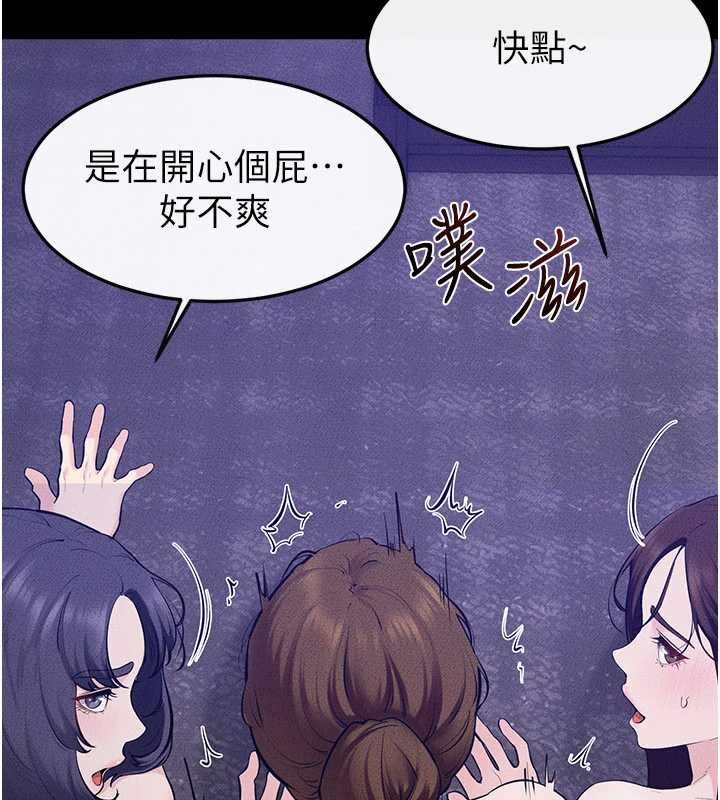 继母与继姐 - 第121話-滿足變態的所有需求 - page 66