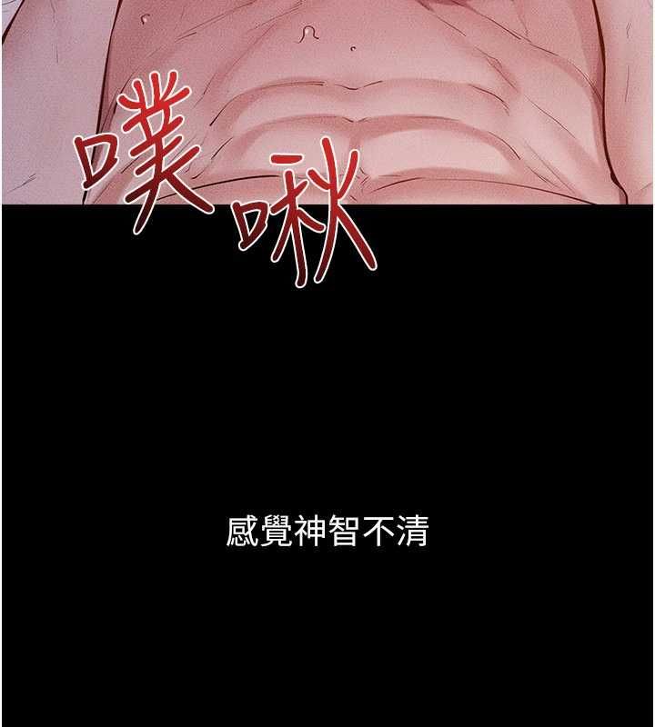 继母与继姐 - 第121話-滿足變態的所有需求 - page 68