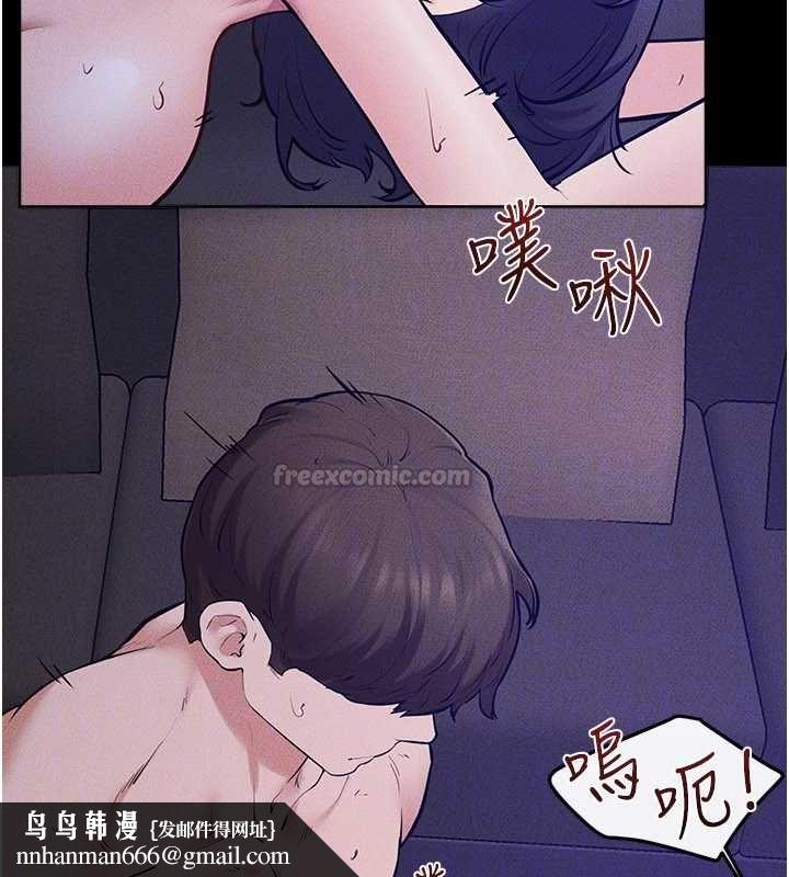 继母与继姐 - 第121話-滿足變態的所有需求 - page 75