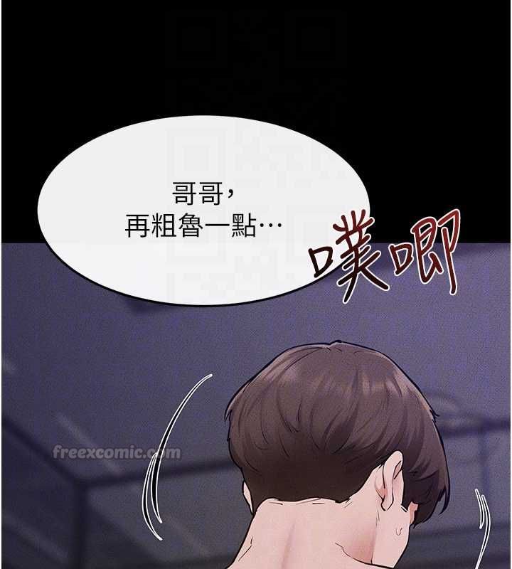 继母与继姐 - 第121話-滿足變態的所有需求 - page 90