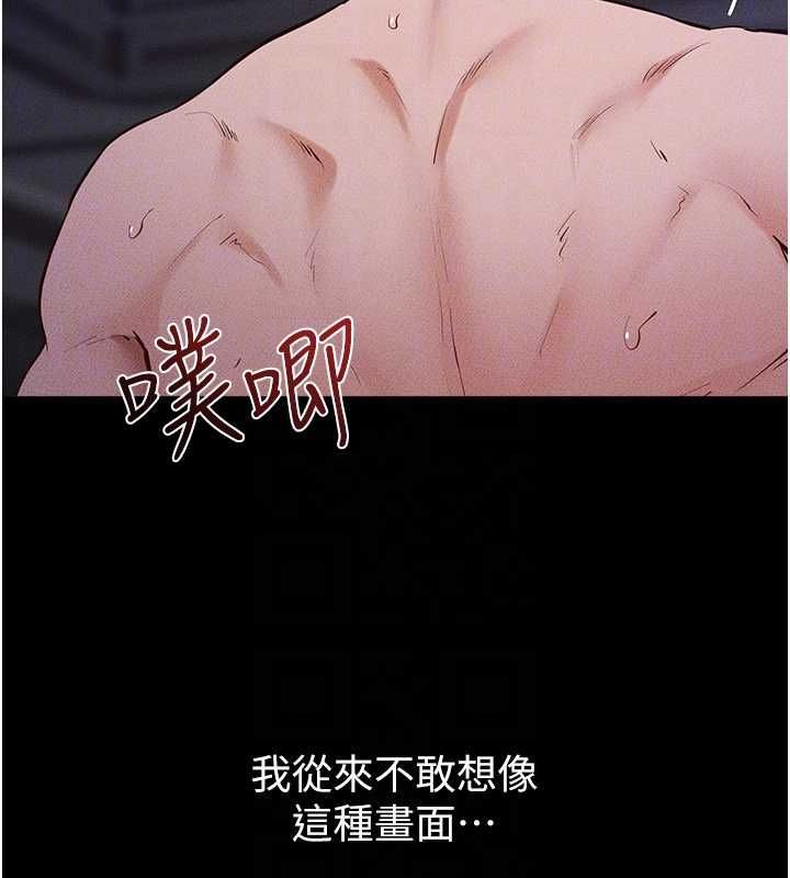 继母与继姐 - 第121話-滿足變態的所有需求 - page 91