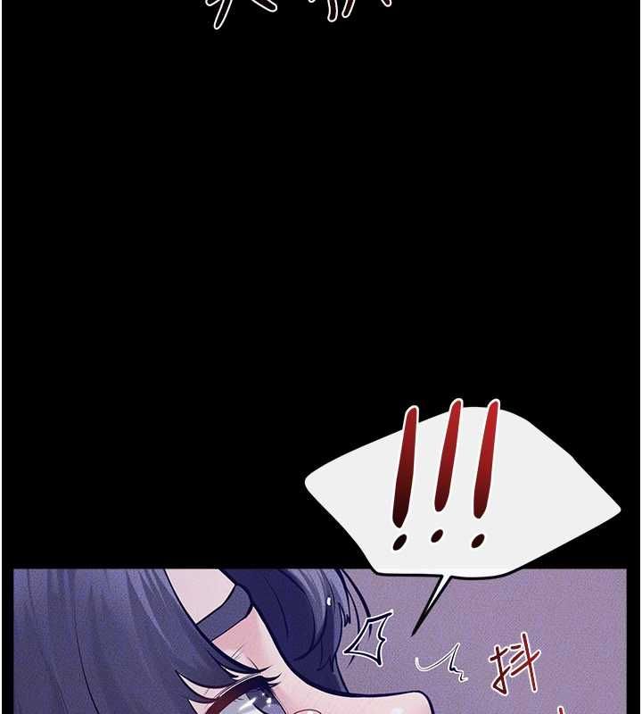 继母与继姐 - 第121話-滿足變態的所有需求 - page 94