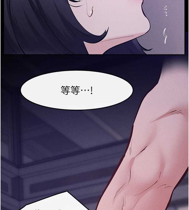 继母与继姐 - 第121話-滿足變態的所有需求 - page 96