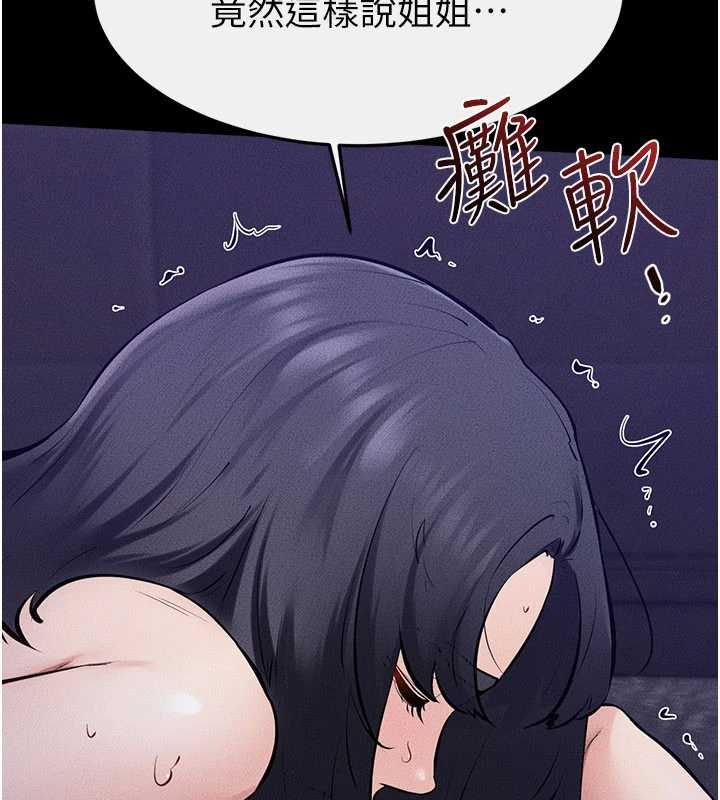 继母与继姐 - 第121話-滿足變態的所有需求 - page 102