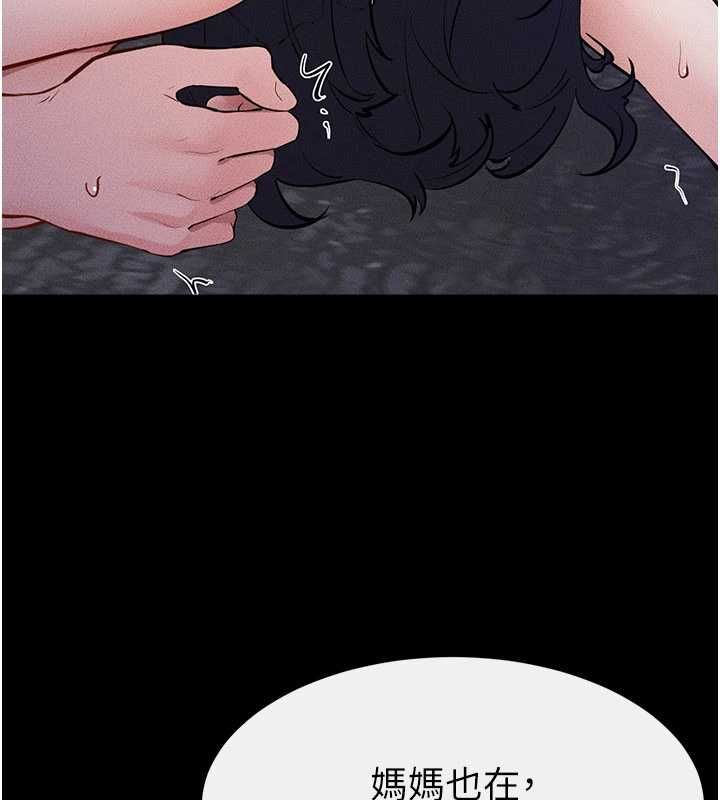 继母与继姐 - 第121話-滿足變態的所有需求 - page 103