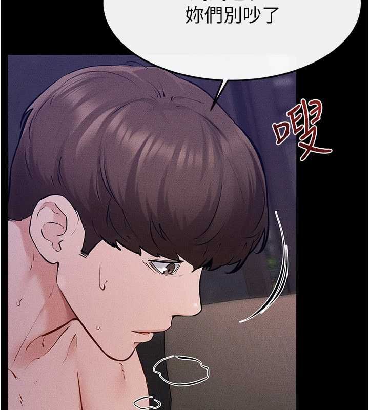 继母与继姐 - 第121話-滿足變態的所有需求 - page 104