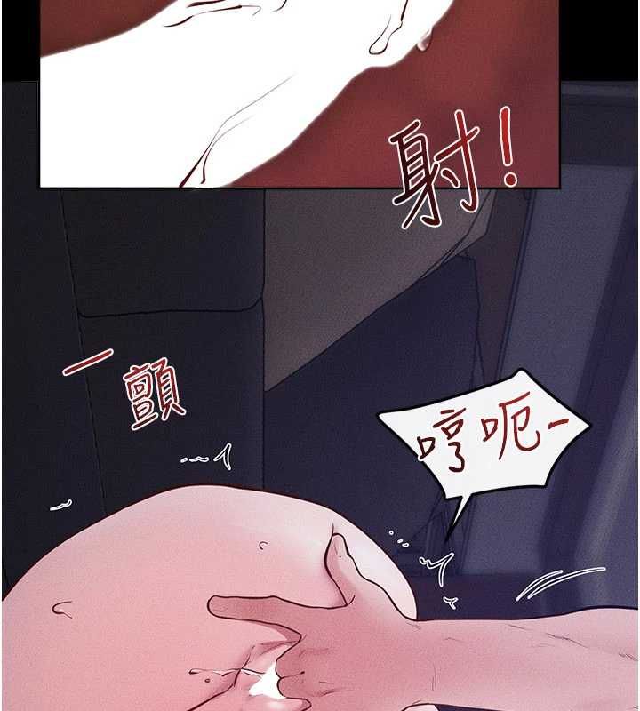 继母与继姐 - 第121話-滿足變態的所有需求 - page 106