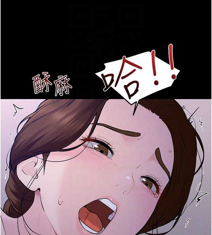 继母与继姐 - 第121話-滿足變態的所有需求 - page 111