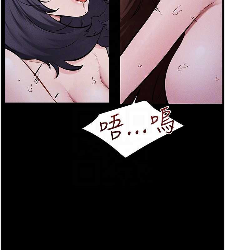 继母与继姐 - 第121話-滿足變態的所有需求 - page 113