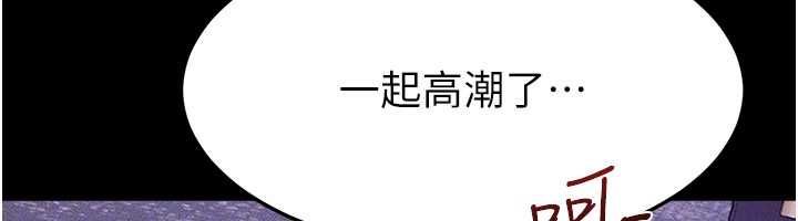 继母与继姐 - 第121話-滿足變態的所有需求 - page 116