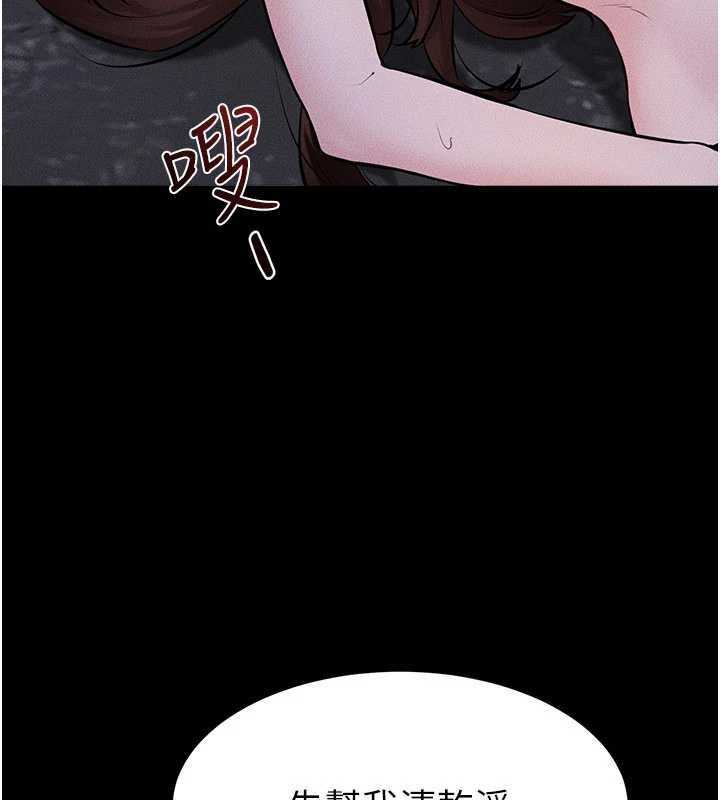 继母与继姐 - 第121話-滿足變態的所有需求 - page 118