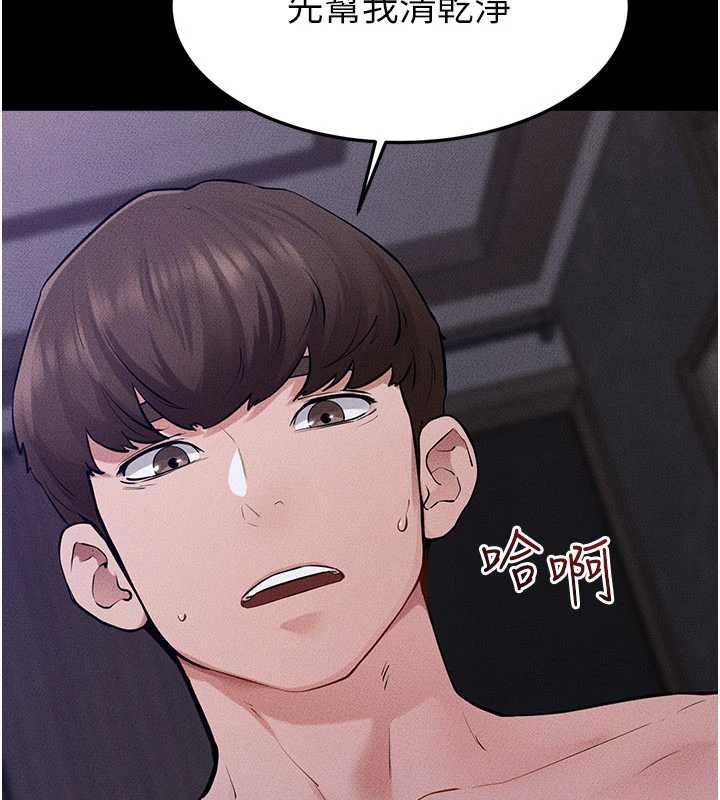 继母与继姐 - 第121話-滿足變態的所有需求 - page 119