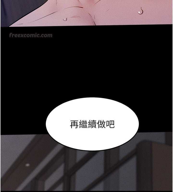 继母与继姐 - 第121話-滿足變態的所有需求 - page 120