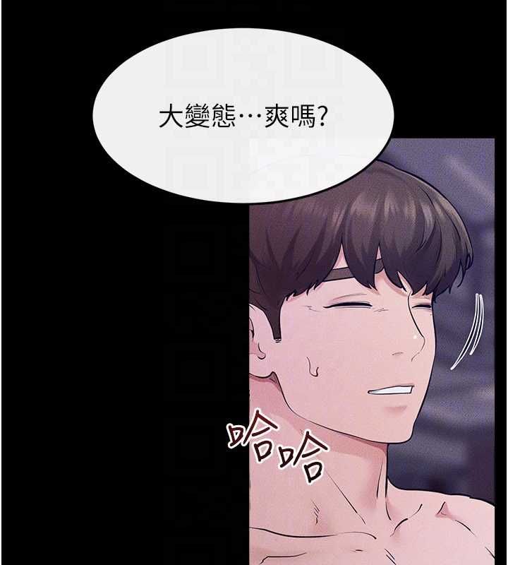 继母与继姐 - 第121話-滿足變態的所有需求 - page 131