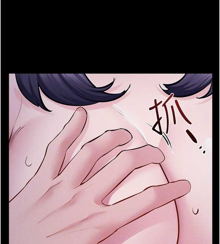 继母与继姐 - 第121話-滿足變態的所有需求 - page 134