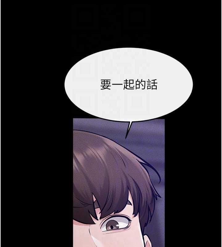 继母与继姐 - 第121話-滿足變態的所有需求 - page 137