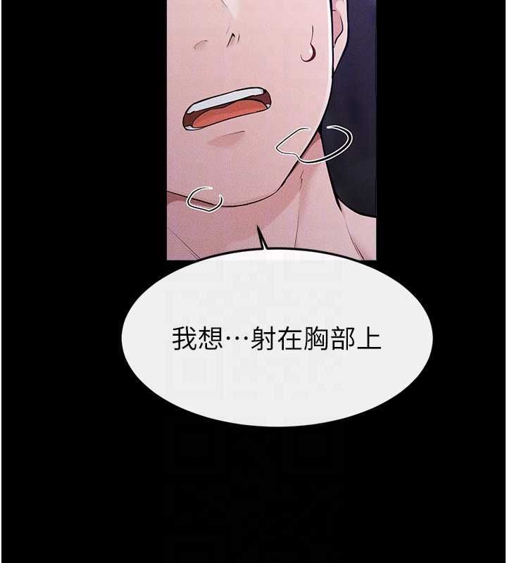 继母与继姐 - 第121話-滿足變態的所有需求 - page 138