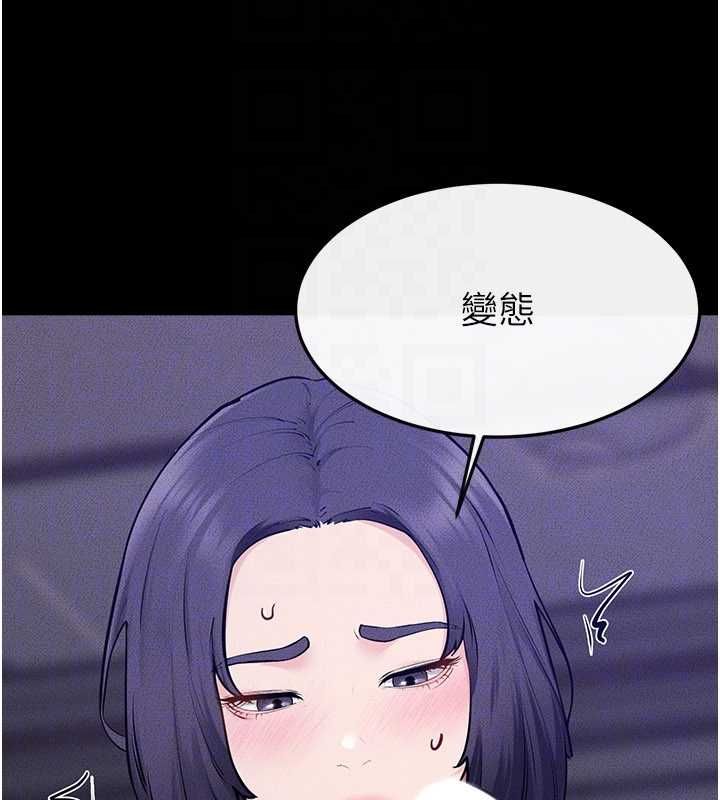 继母与继姐 - 第121話-滿足變態的所有需求 - page 139
