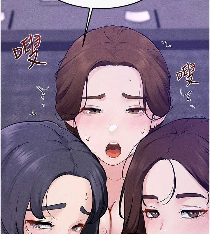 继母与继姐 - 第121話-滿足變態的所有需求 - page 144