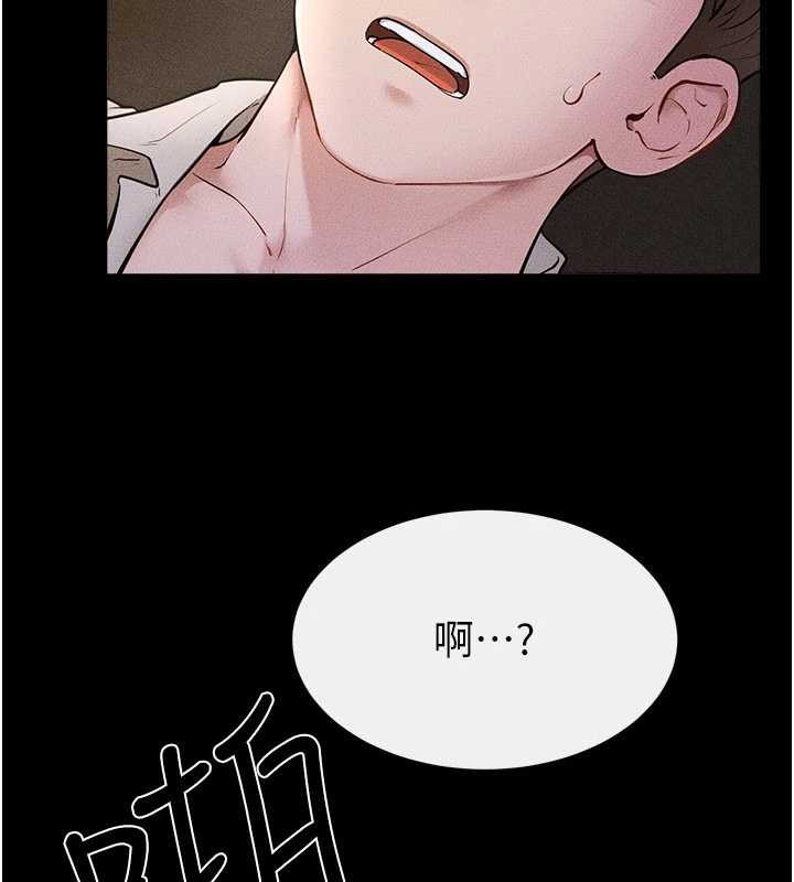 继母与继姐 - 第108話-宣示主權的性愛 - page 2
