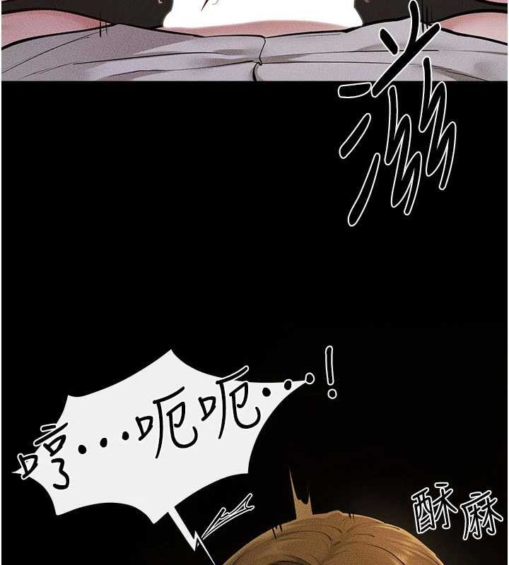 继母与继姐 - 第108話-宣示主權的性愛 - page 4