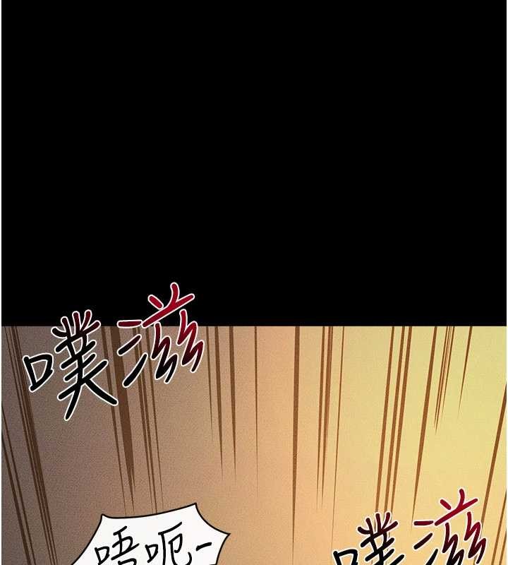 继母与继姐 - 第108話-宣示主權的性愛 - page 16