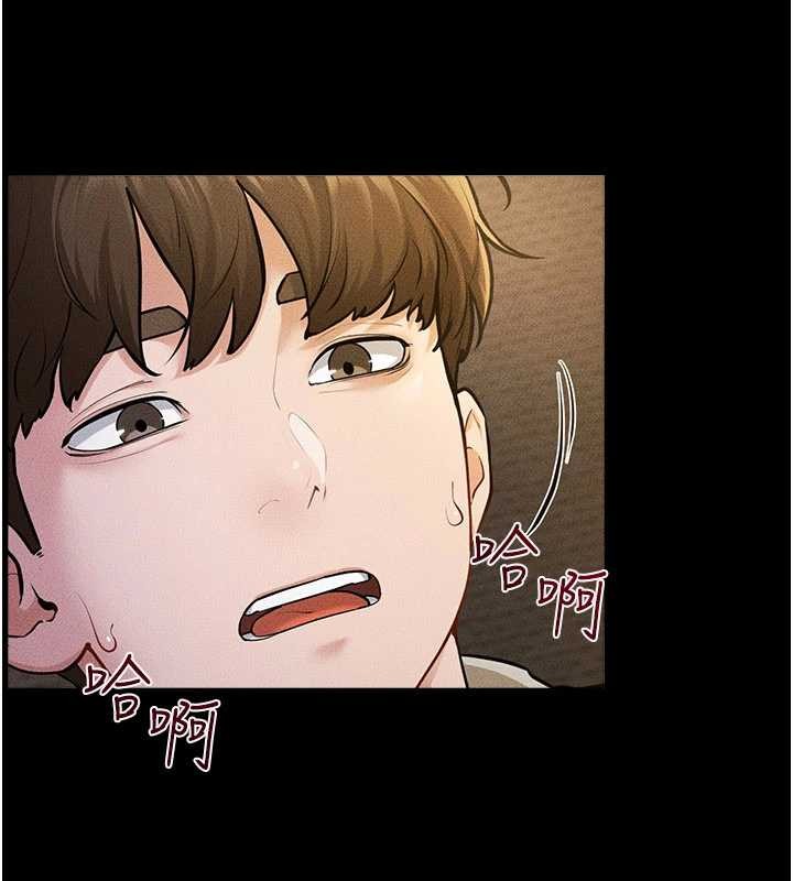 继母与继姐 - 第108話-宣示主權的性愛 - page 26