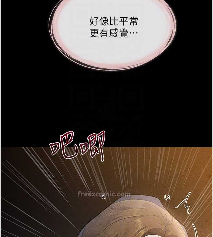 继母与继姐 - 第108話-宣示主權的性愛 - page 28