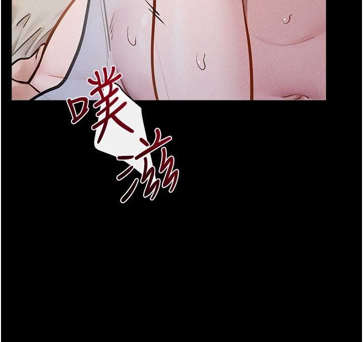 继母与继姐 - 第108話-宣示主權的性愛 - page 37